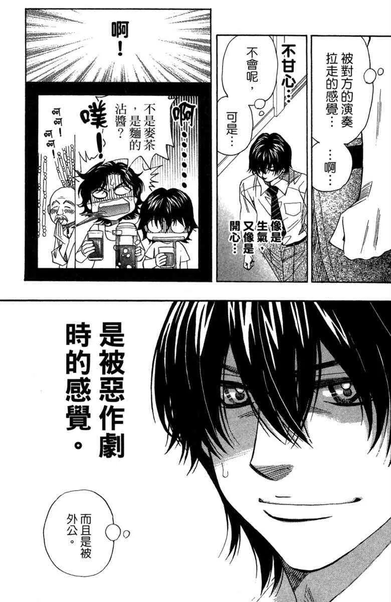 第2卷 第73页