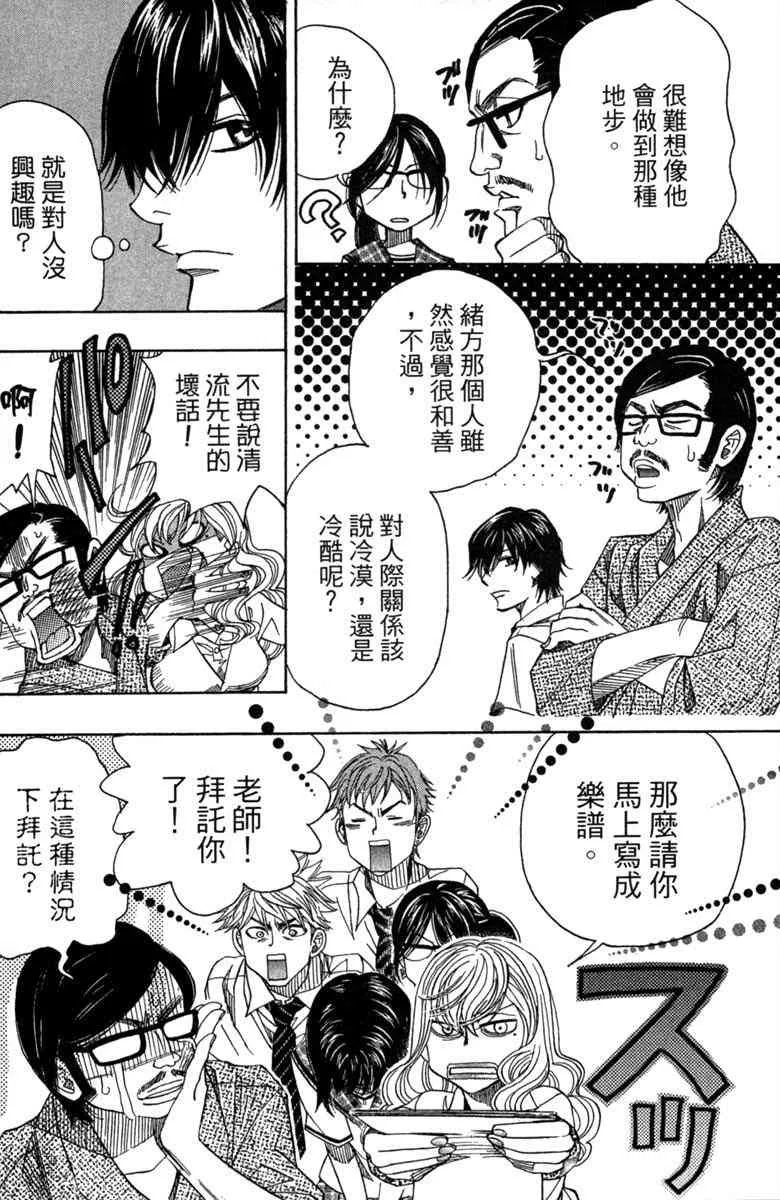 第2卷 第76页