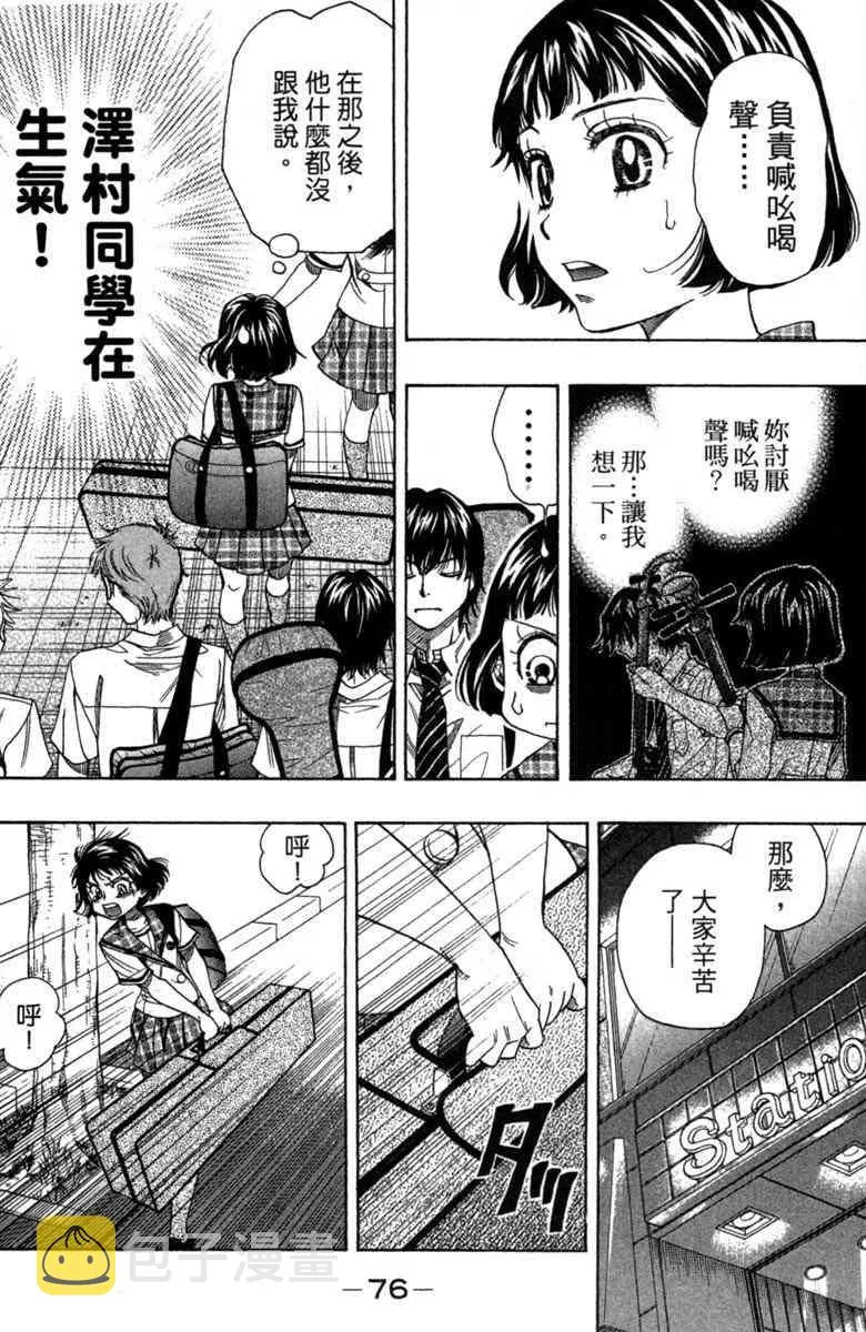 第2卷 第78页