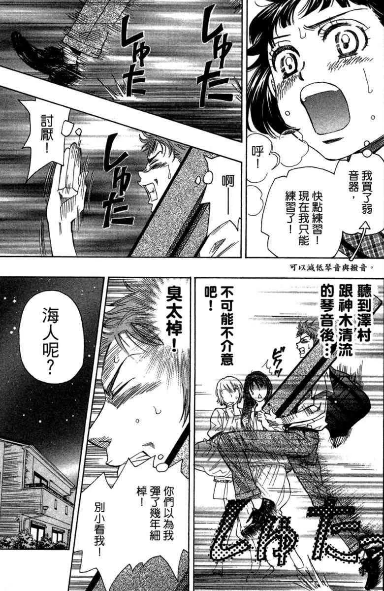 第2卷 第79页