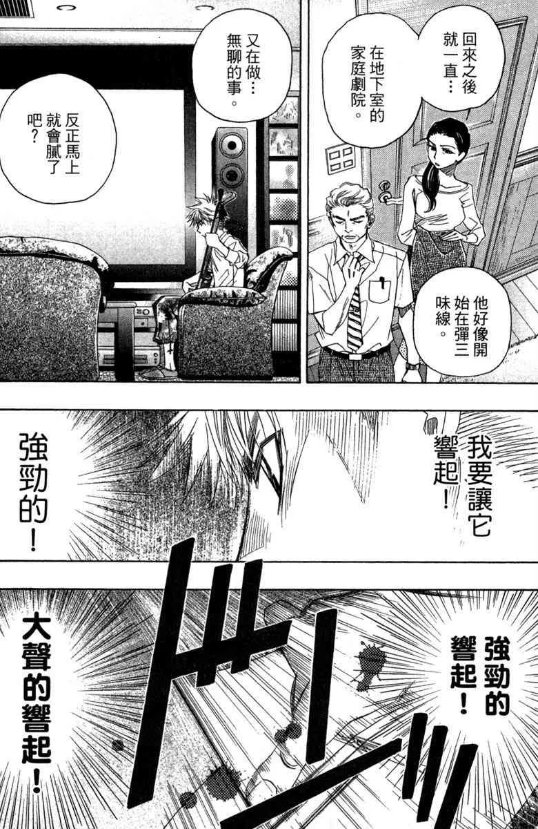 第2卷 第80页