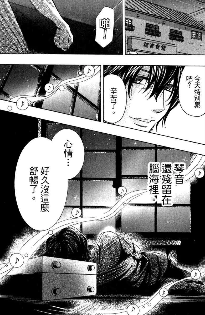 第2卷 第81页