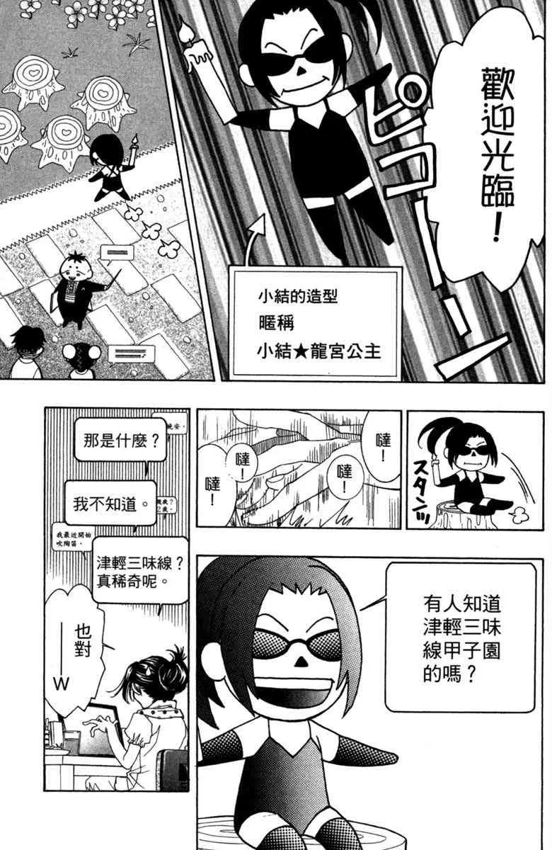 第2卷 第83页