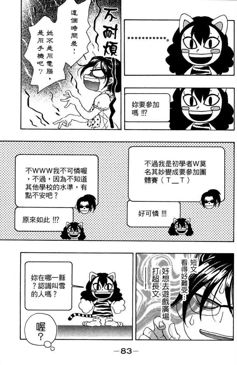 第2卷 第85页