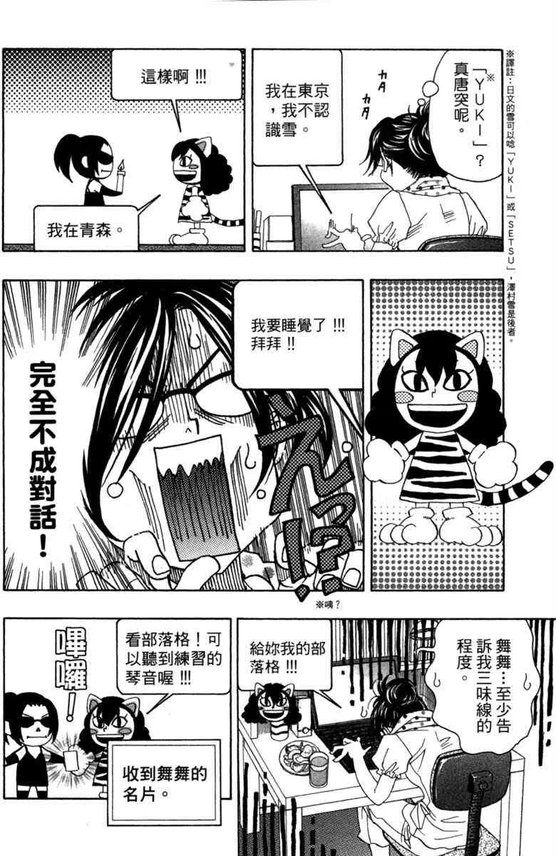 第2卷 第86页