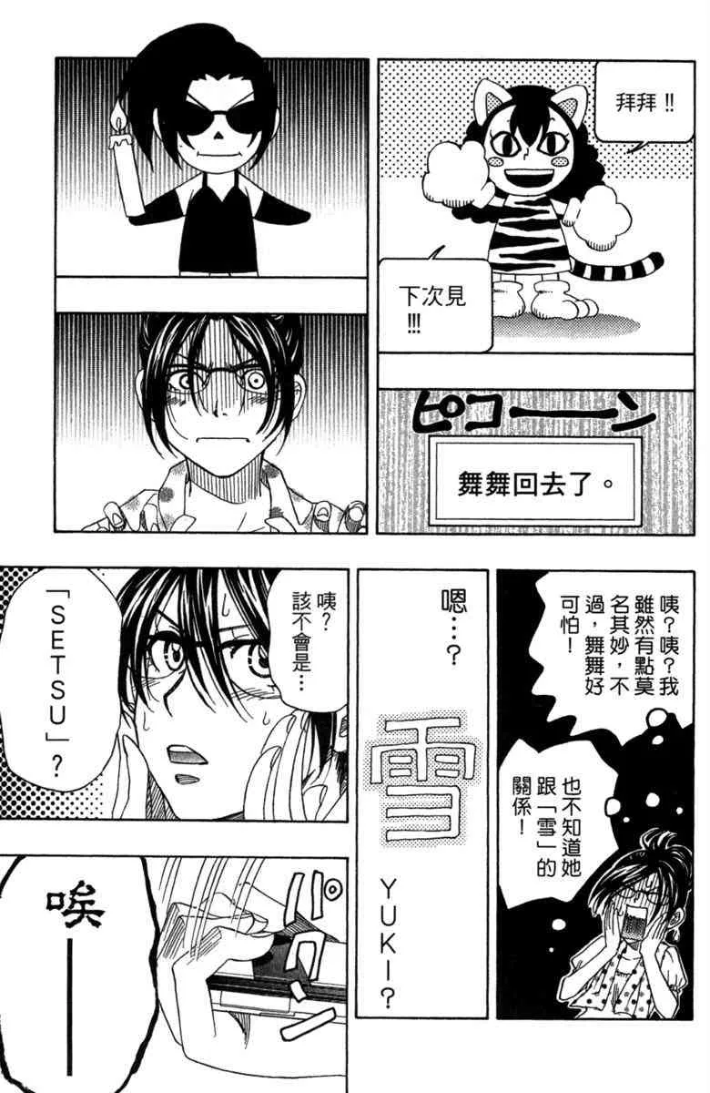 第2卷 第87页