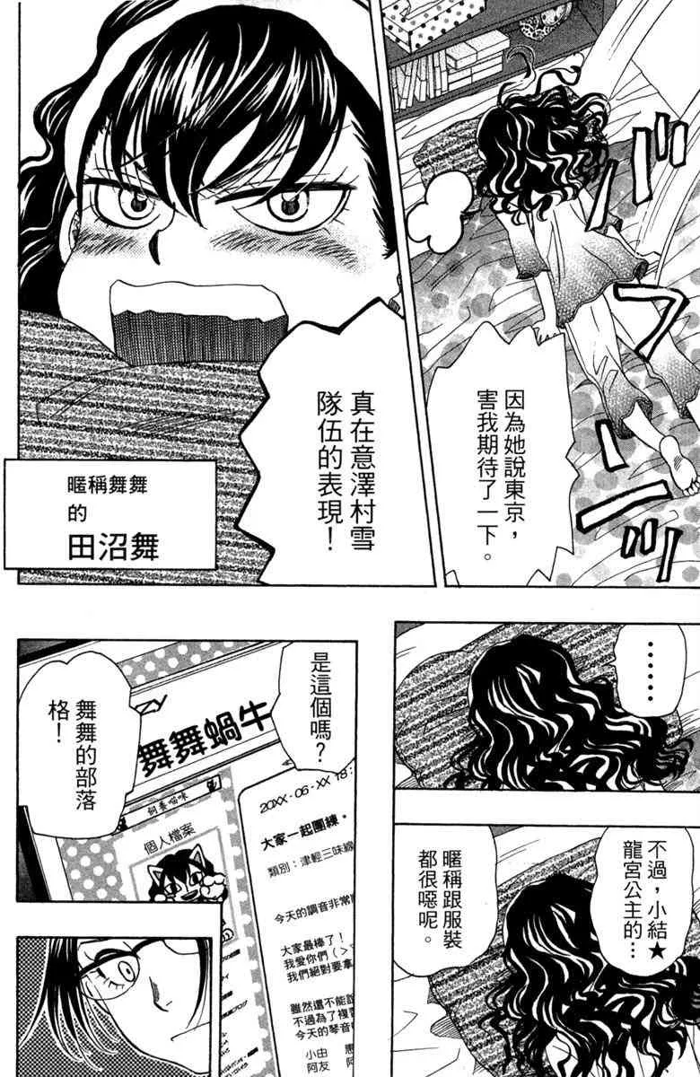 第2卷 第88页