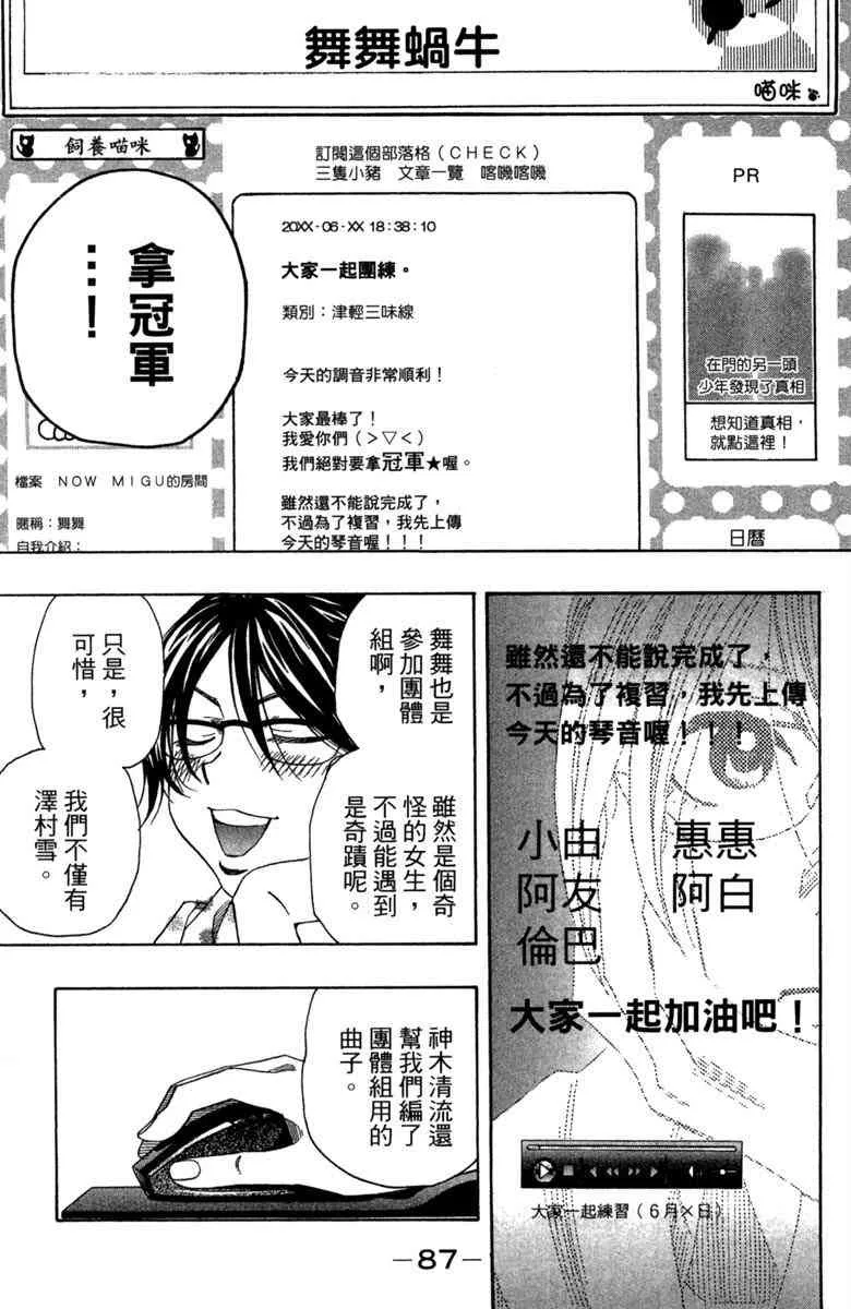 第2卷 第89页