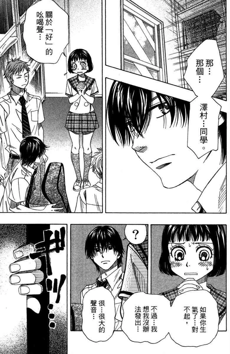 第2卷 第91页