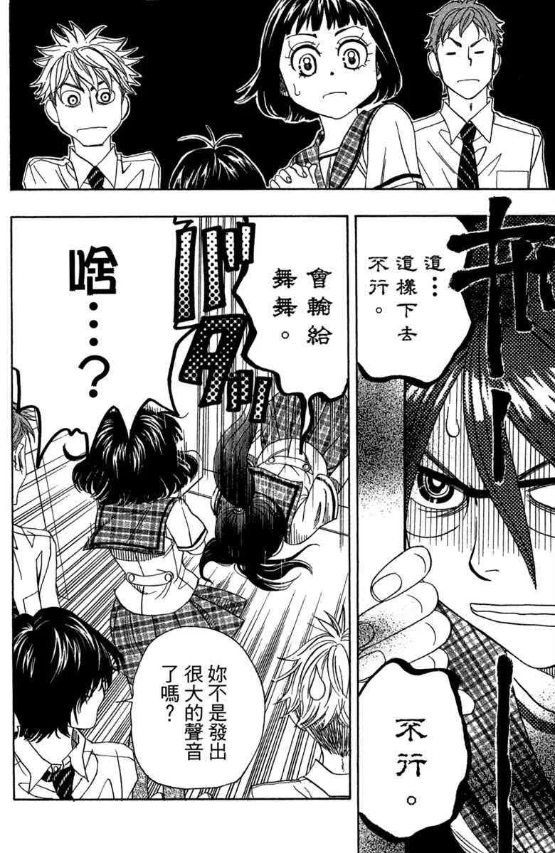 第2卷 第92页