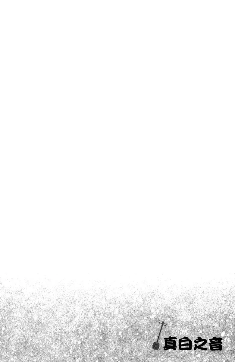 第2卷 第94页