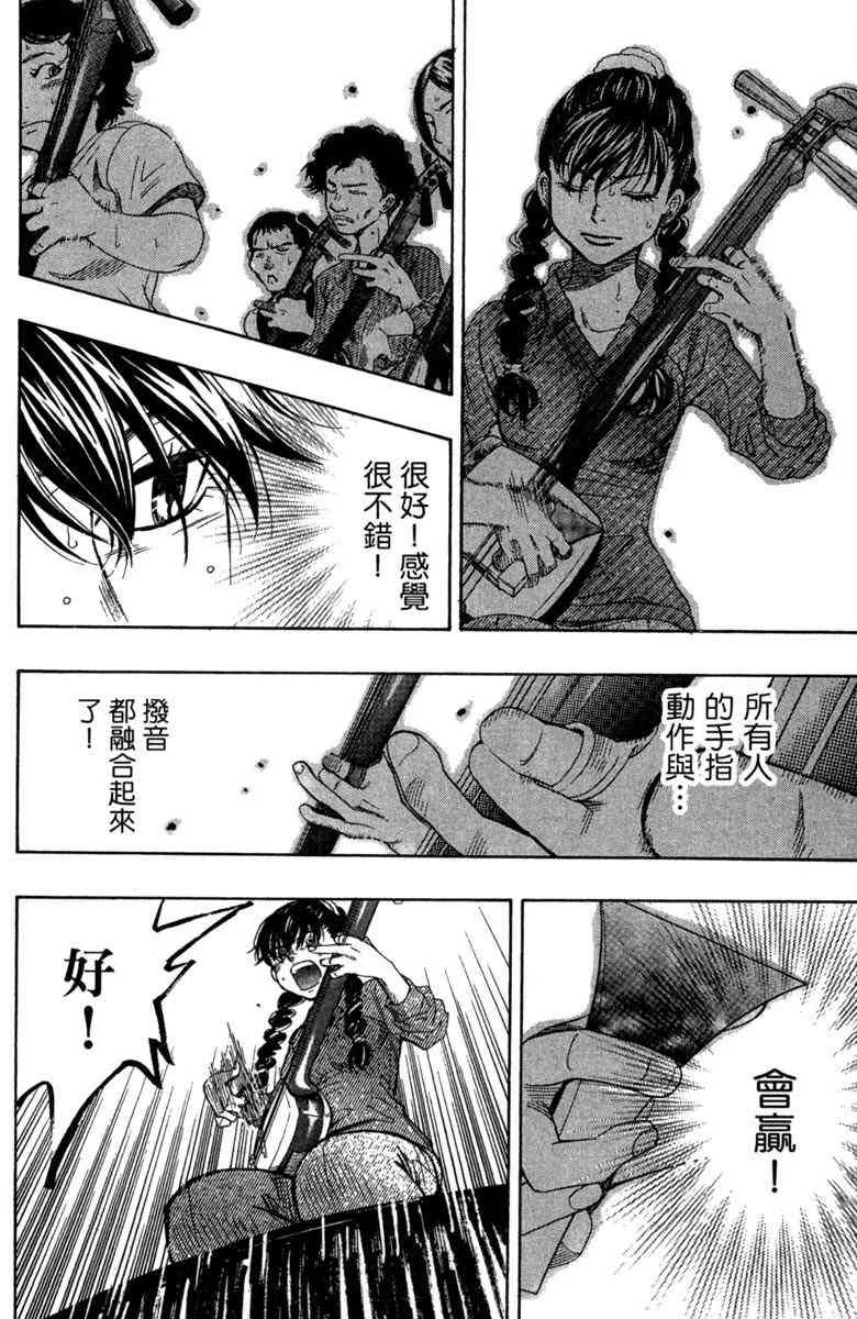 第2卷 第96页
