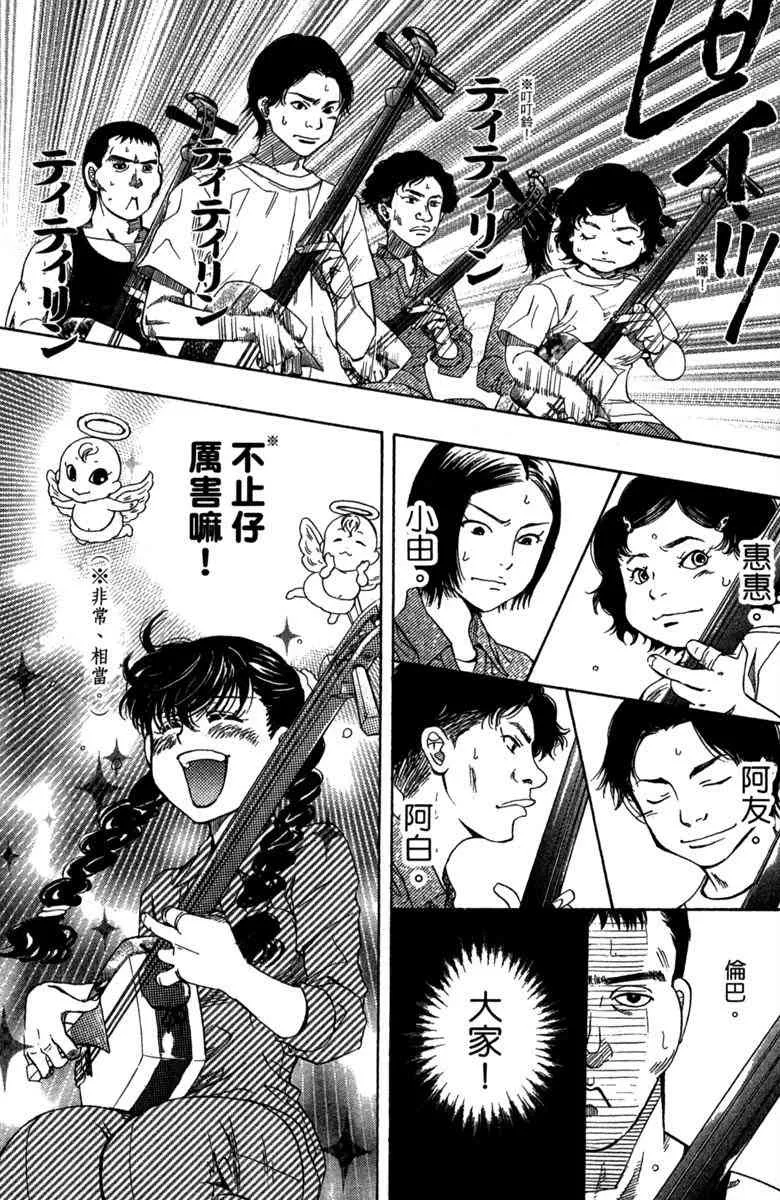 第2卷 第97页