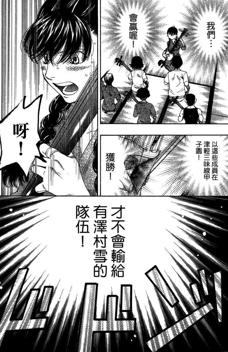 第2卷 第98页