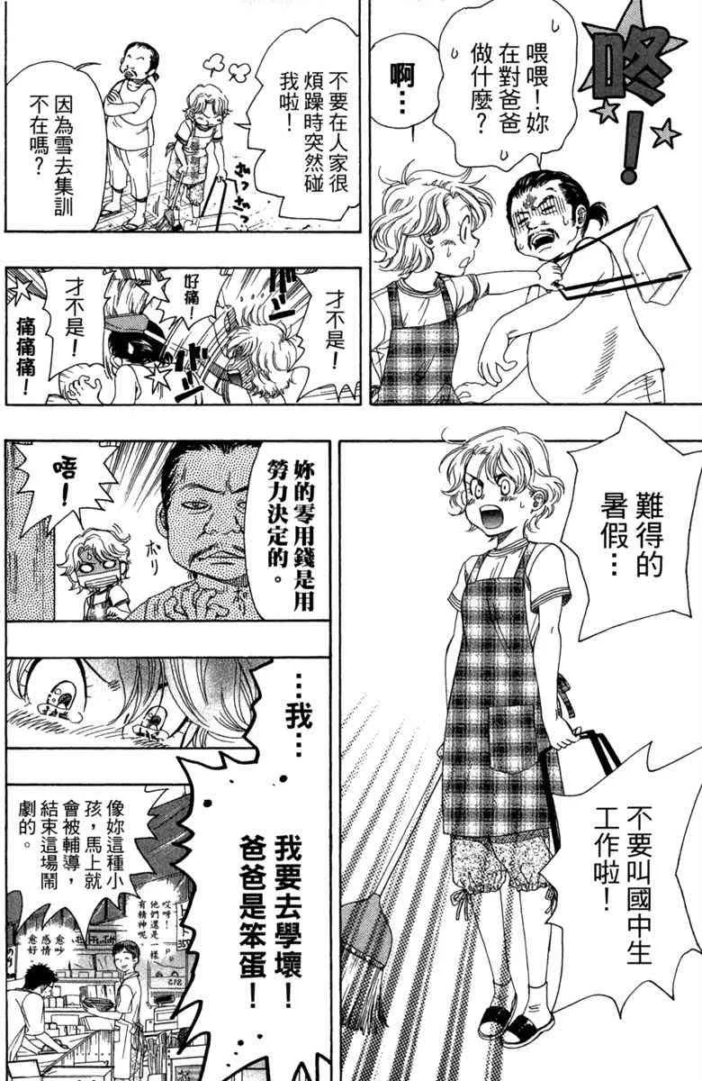 第2卷 第100页