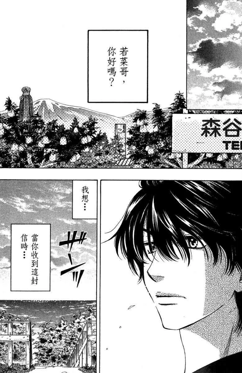 第2卷 第101页