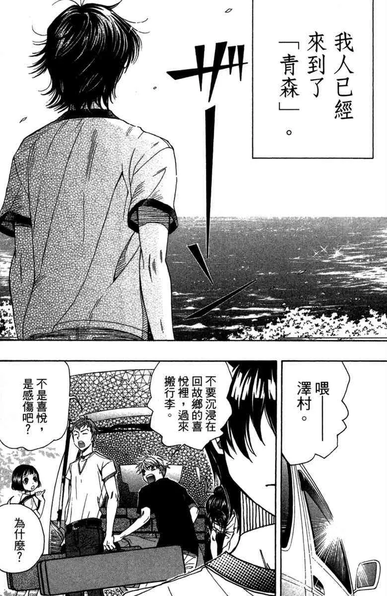 第2卷 第102页