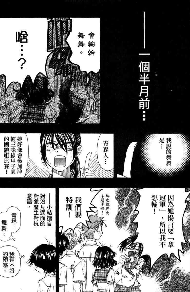 第2卷 第104页