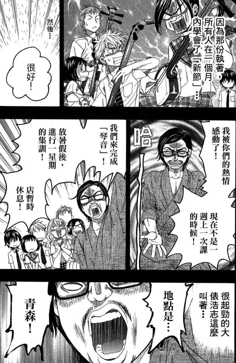 第2卷 第105页