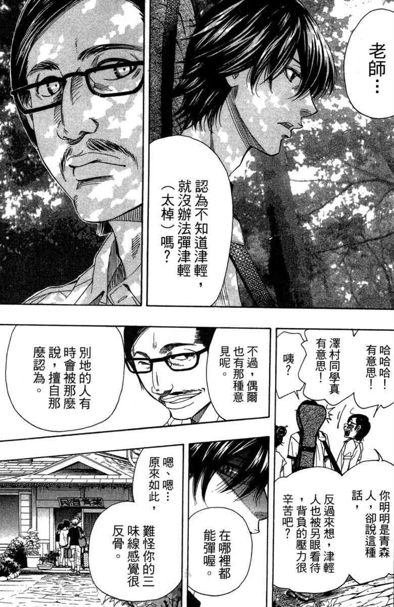 第2卷 第107页