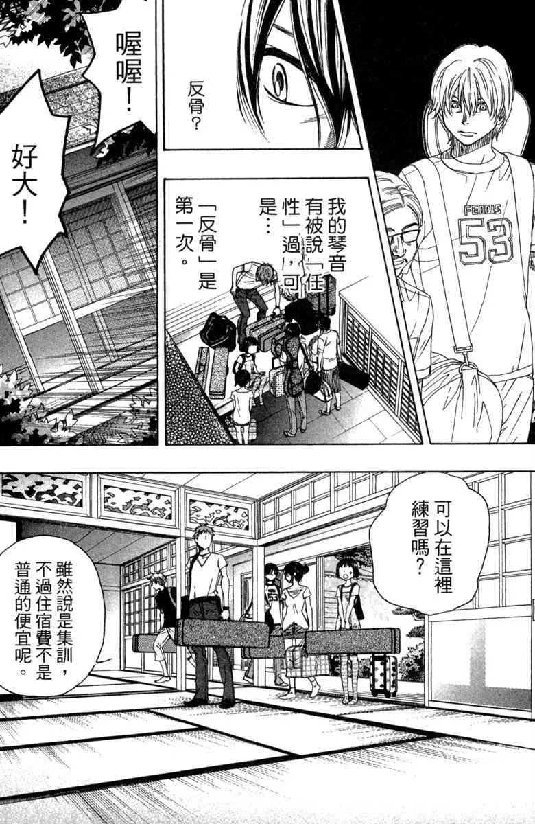 第2卷 第108页