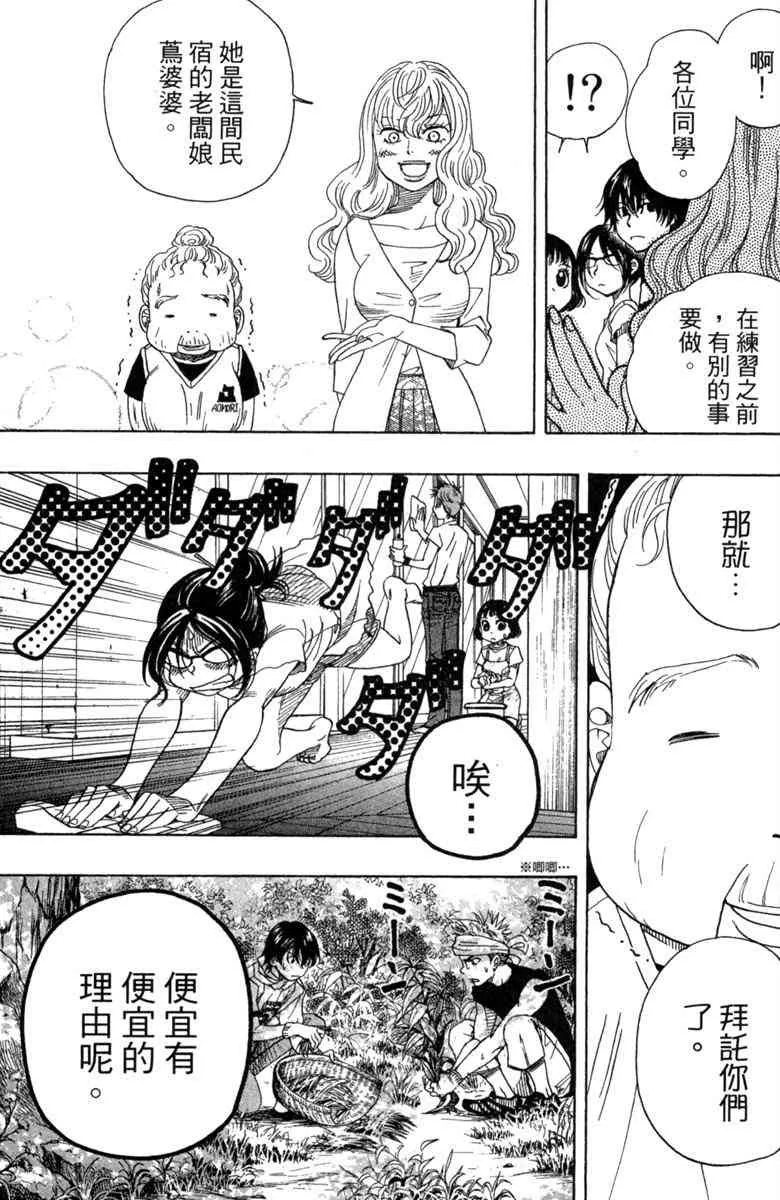 第2卷 第109页