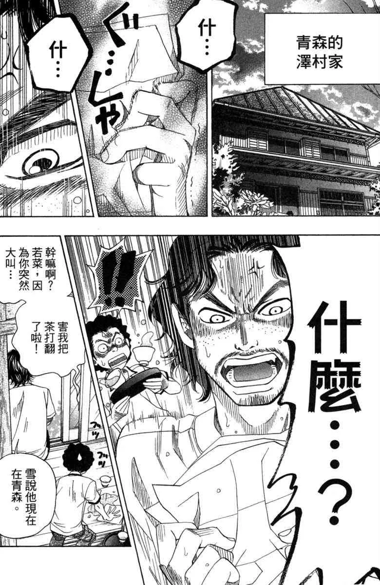 第2卷 第110页
