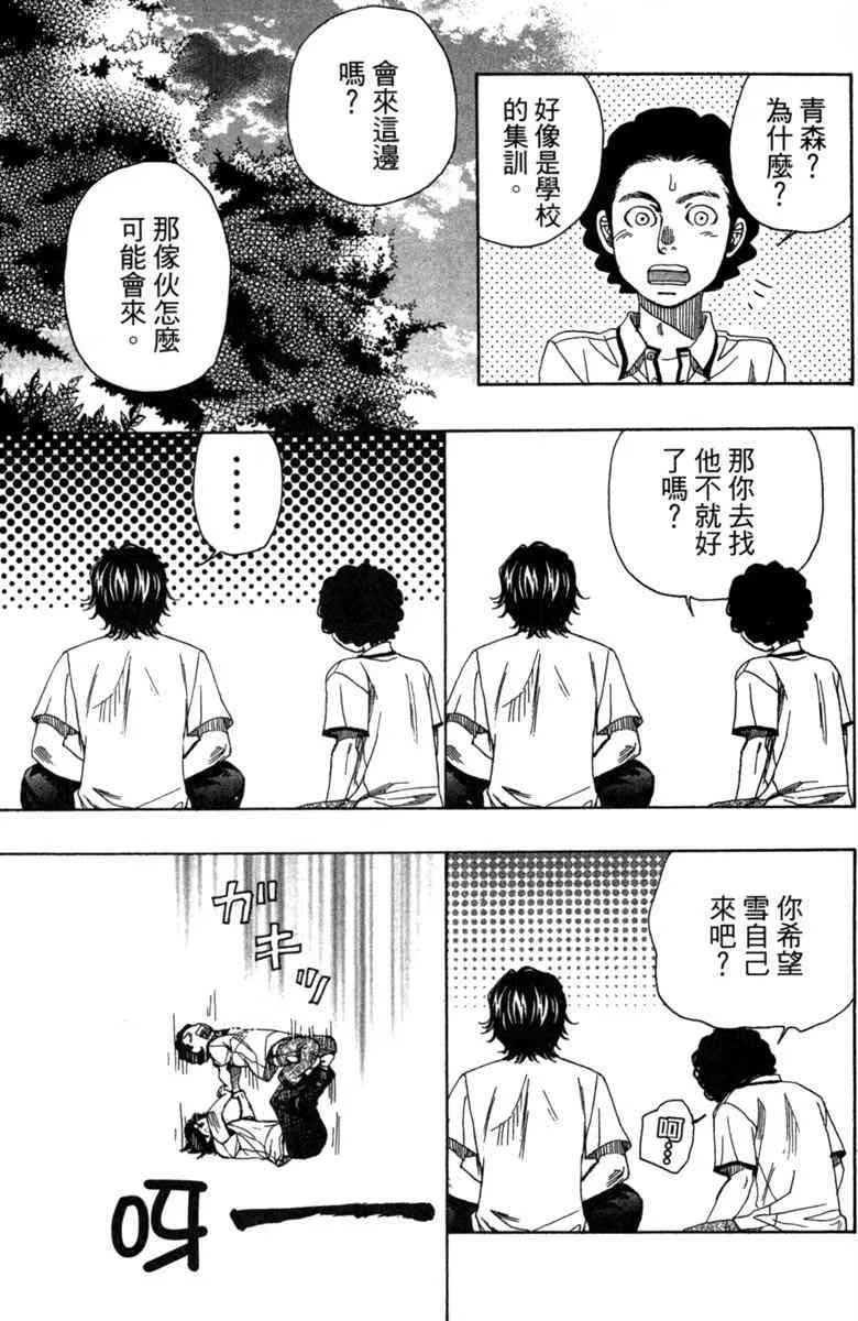 第2卷 第111页