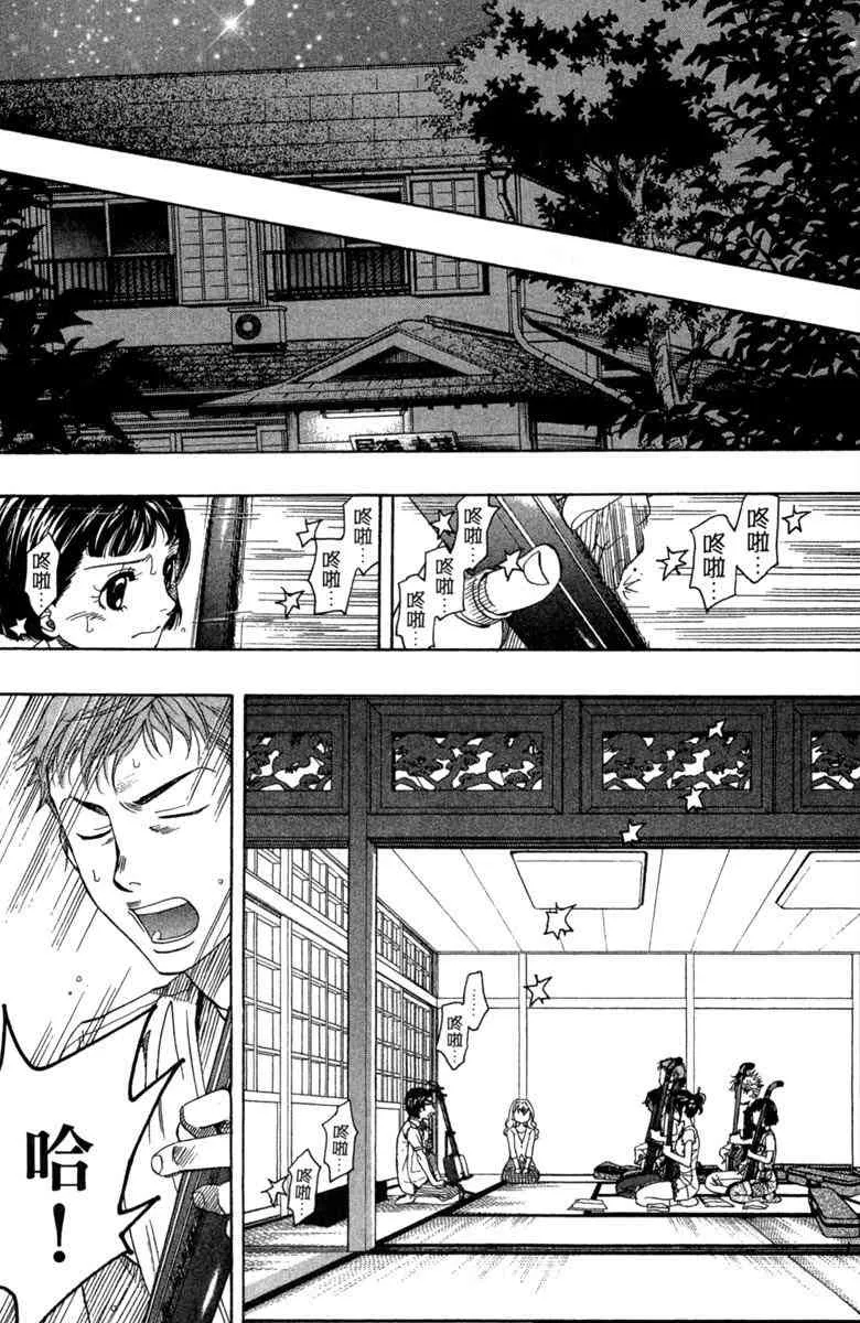 第2卷 第112页
