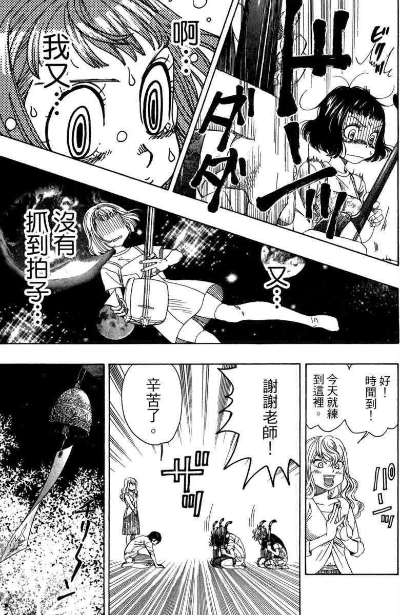 第2卷 第113页