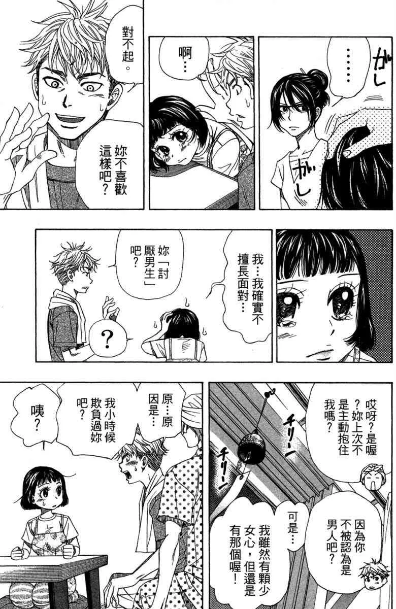 第2卷 第115页