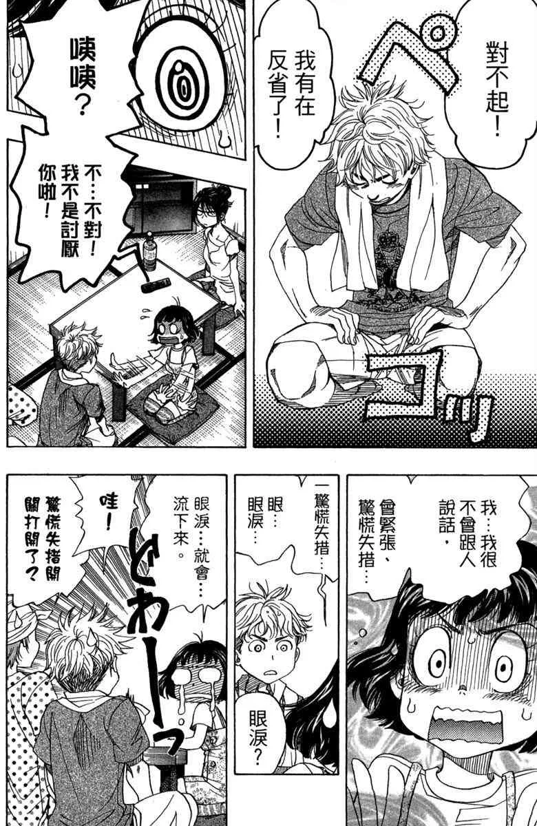 第2卷 第116页