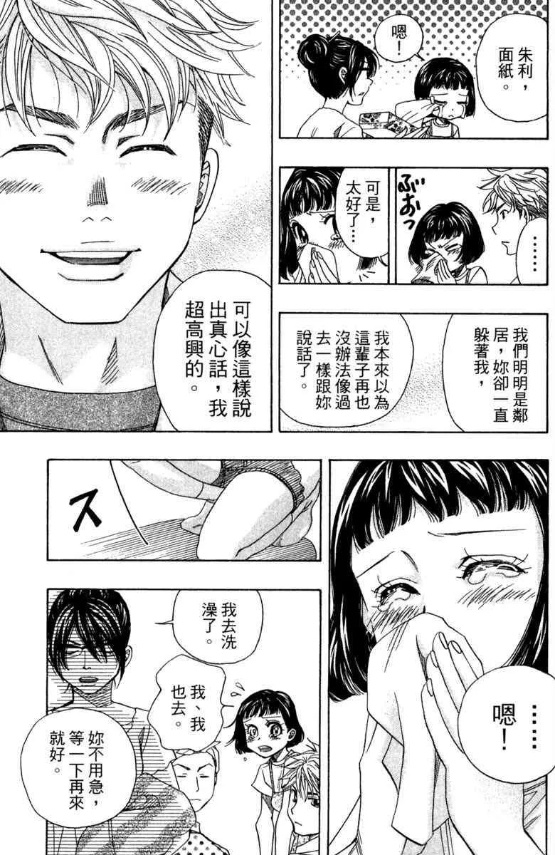 第2卷 第117页