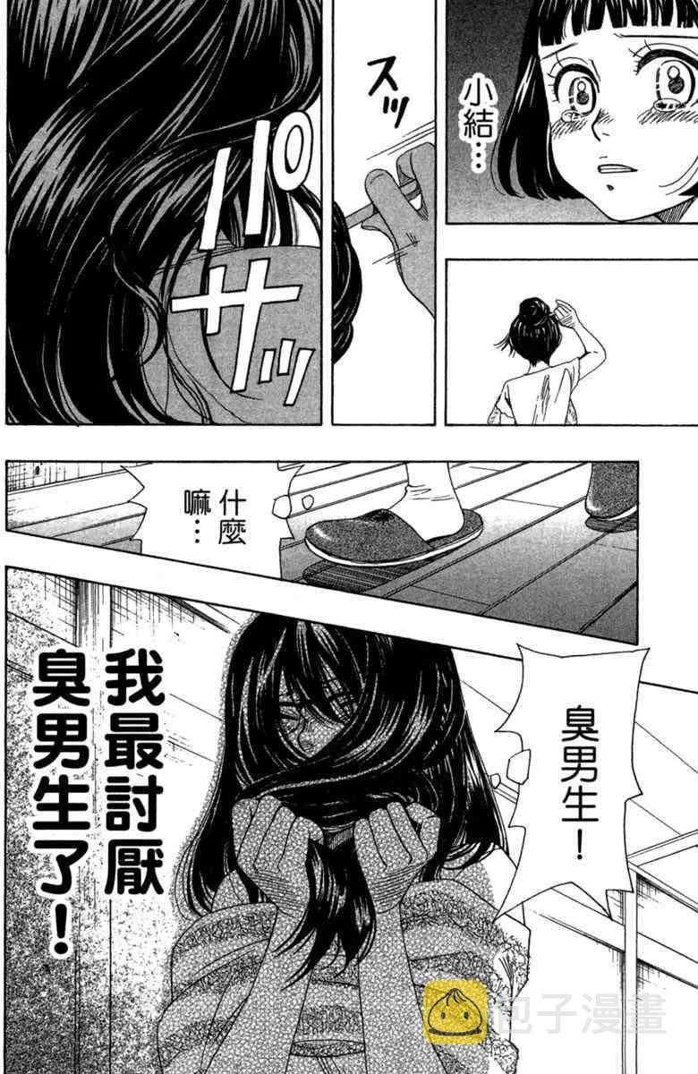第2卷 第118页