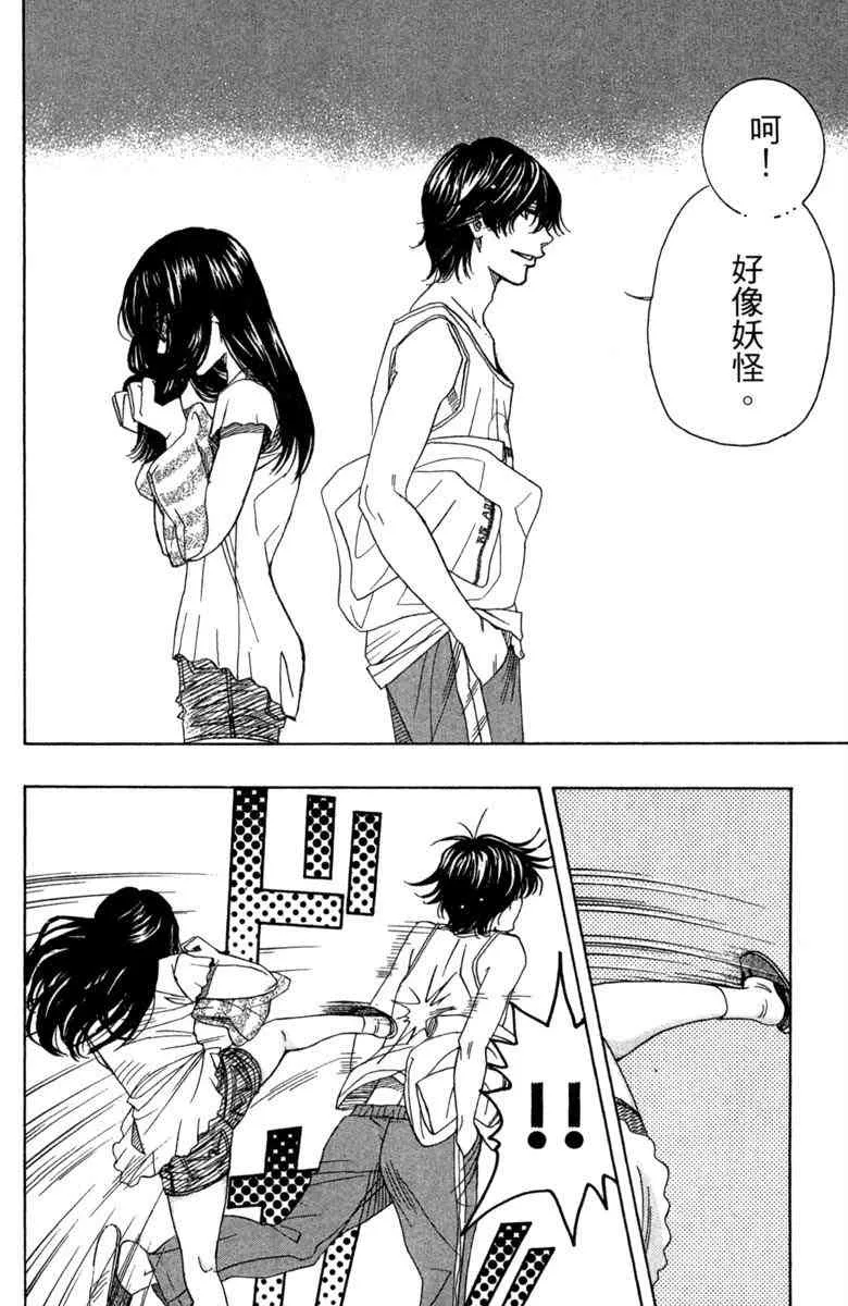第2卷 第120页