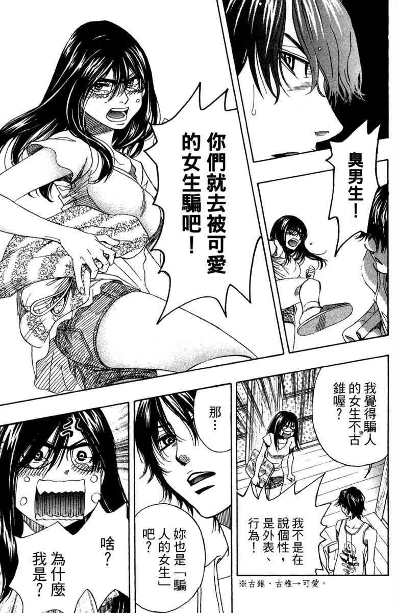 第2卷 第121页