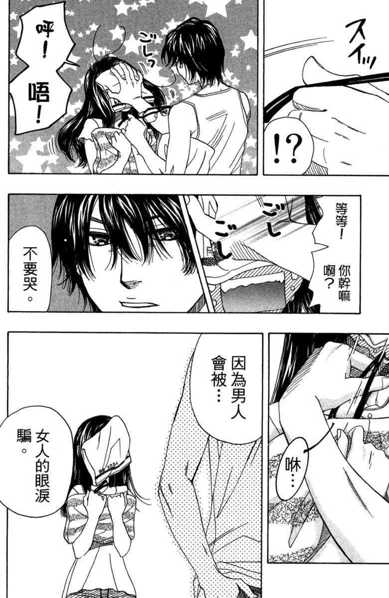 第2卷 第122页