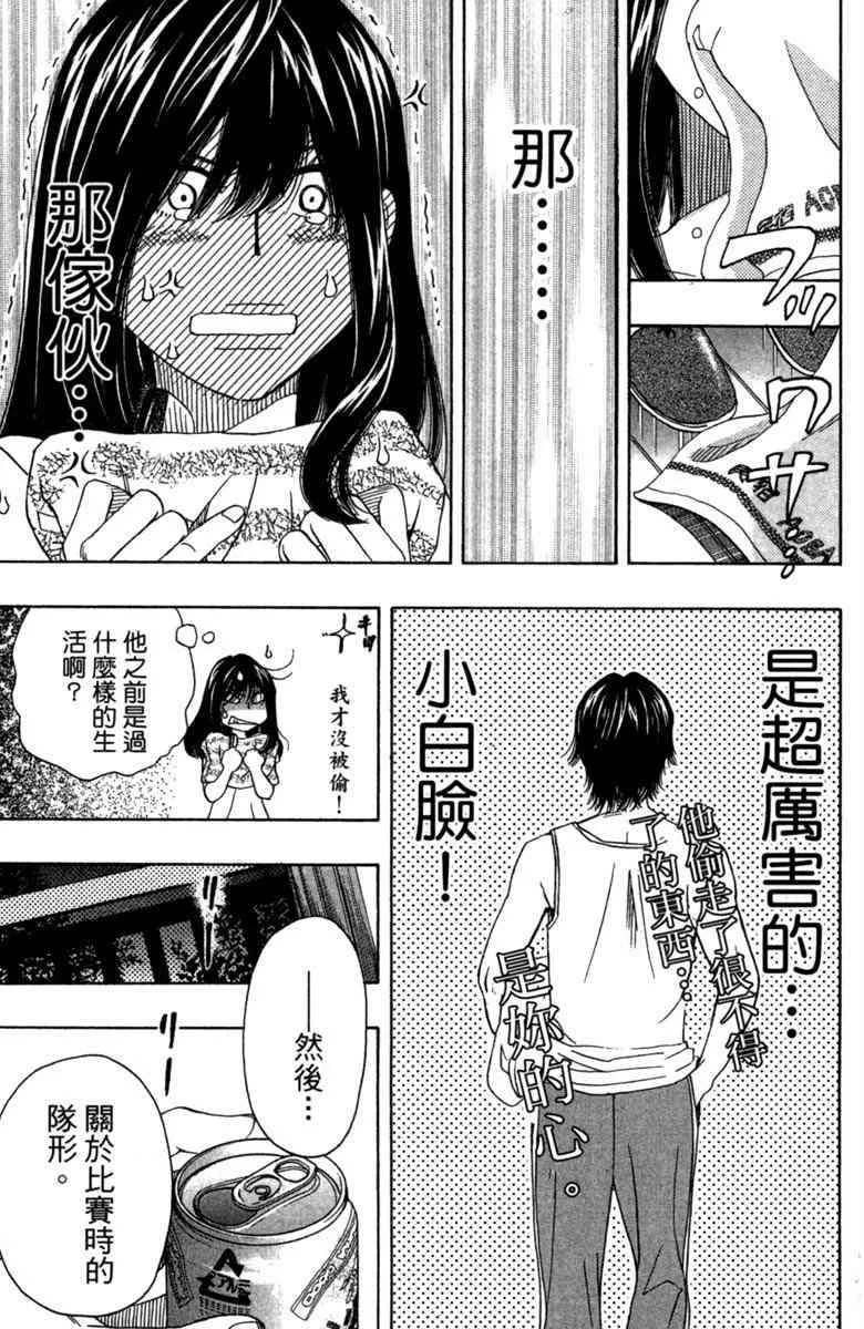 第2卷 第123页