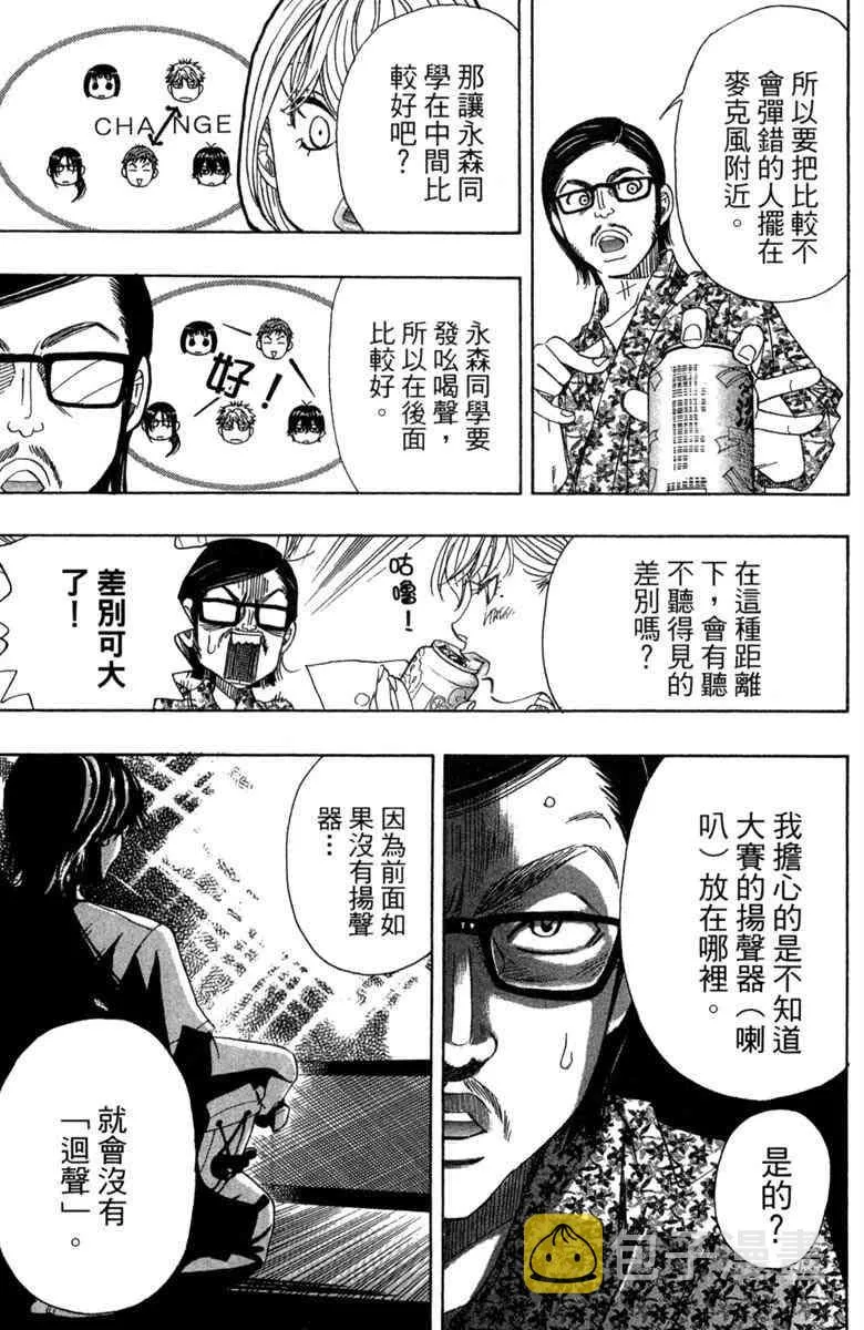 第2卷 第125页