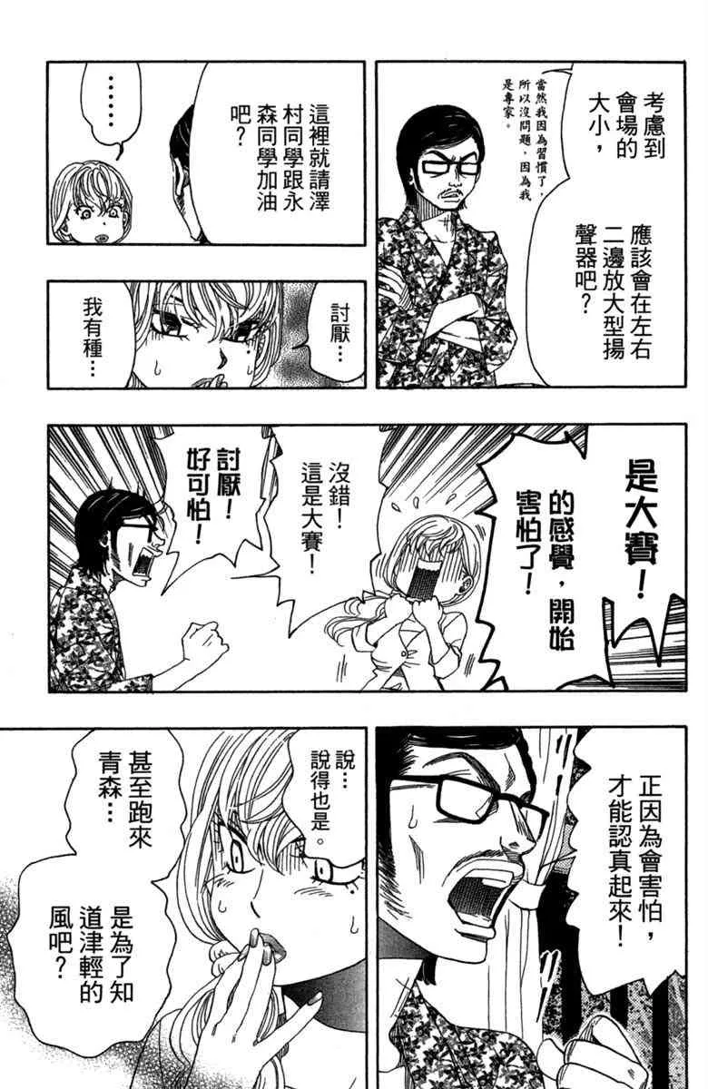 第2卷 第127页