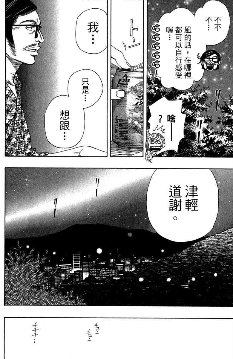第2卷 第128页