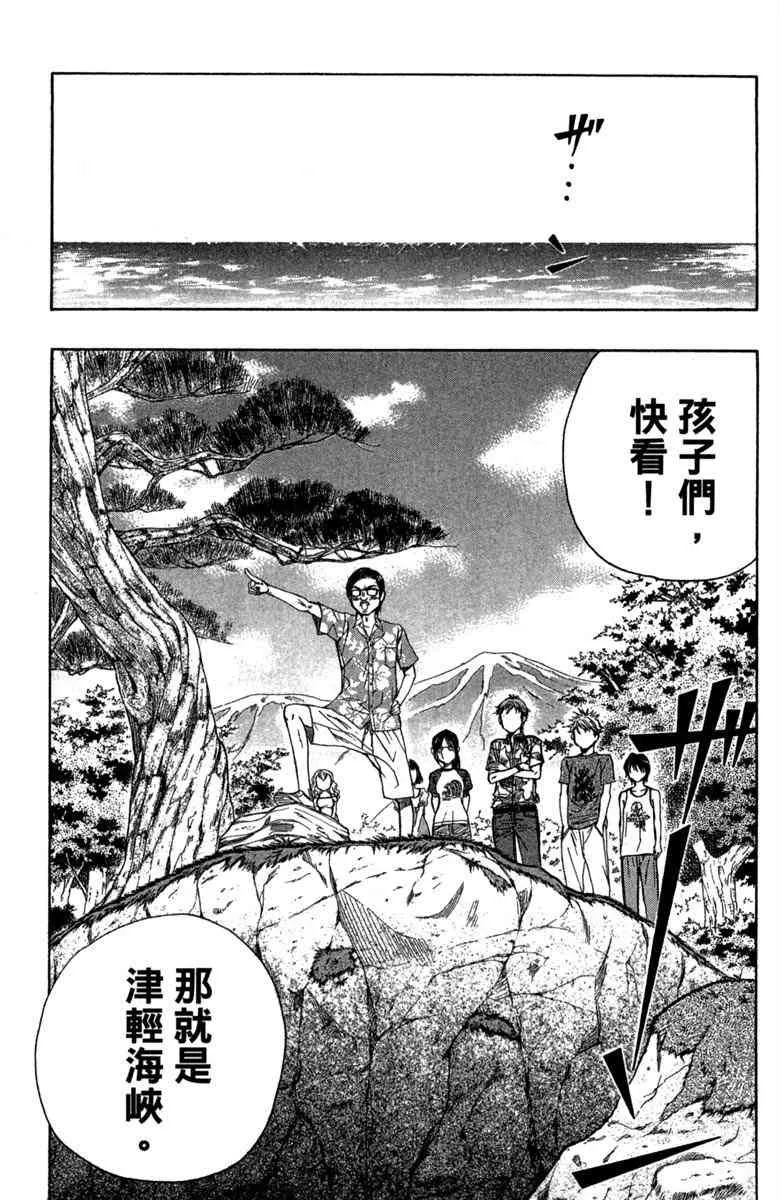 第2卷 第129页