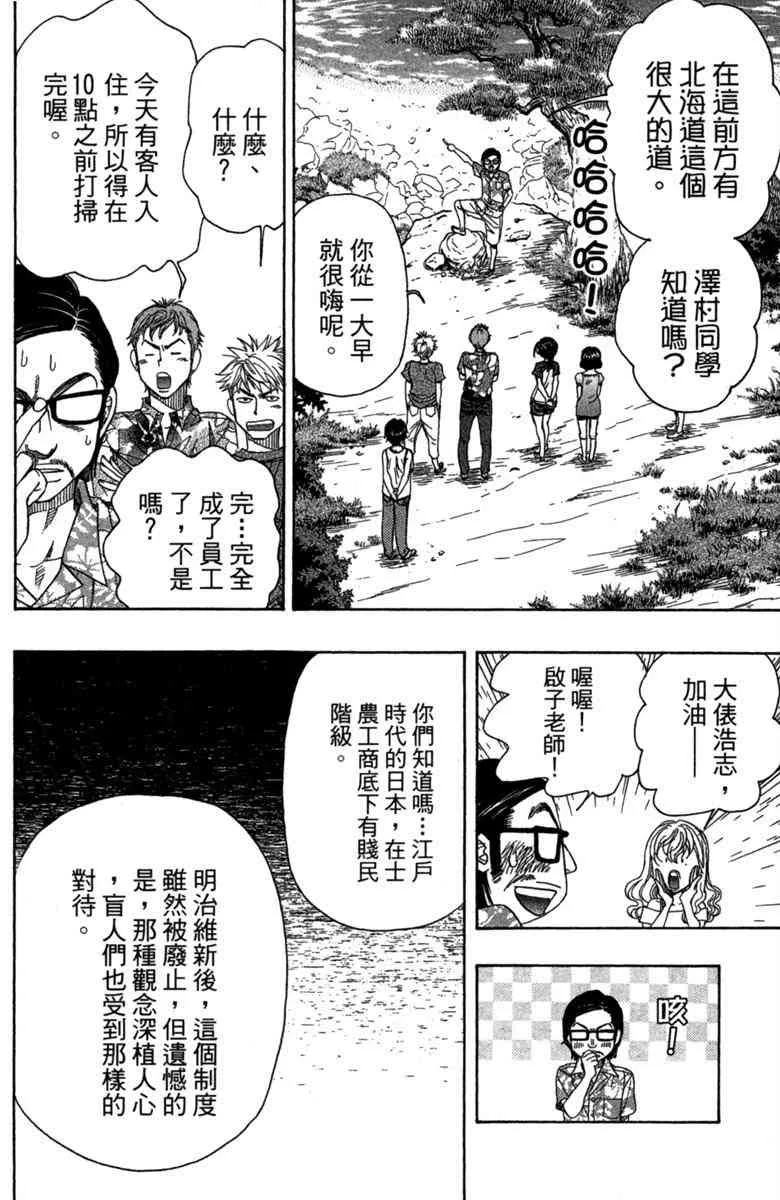 第2卷 第130页