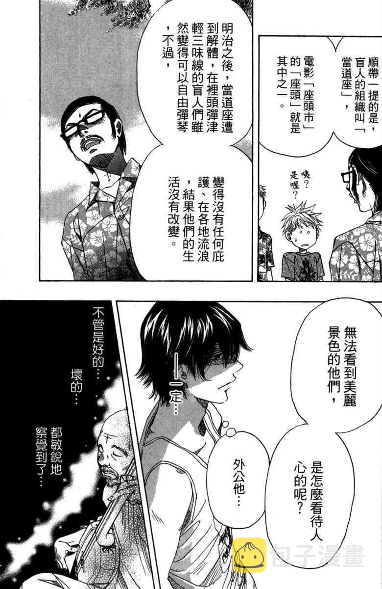 第2卷 第131页
