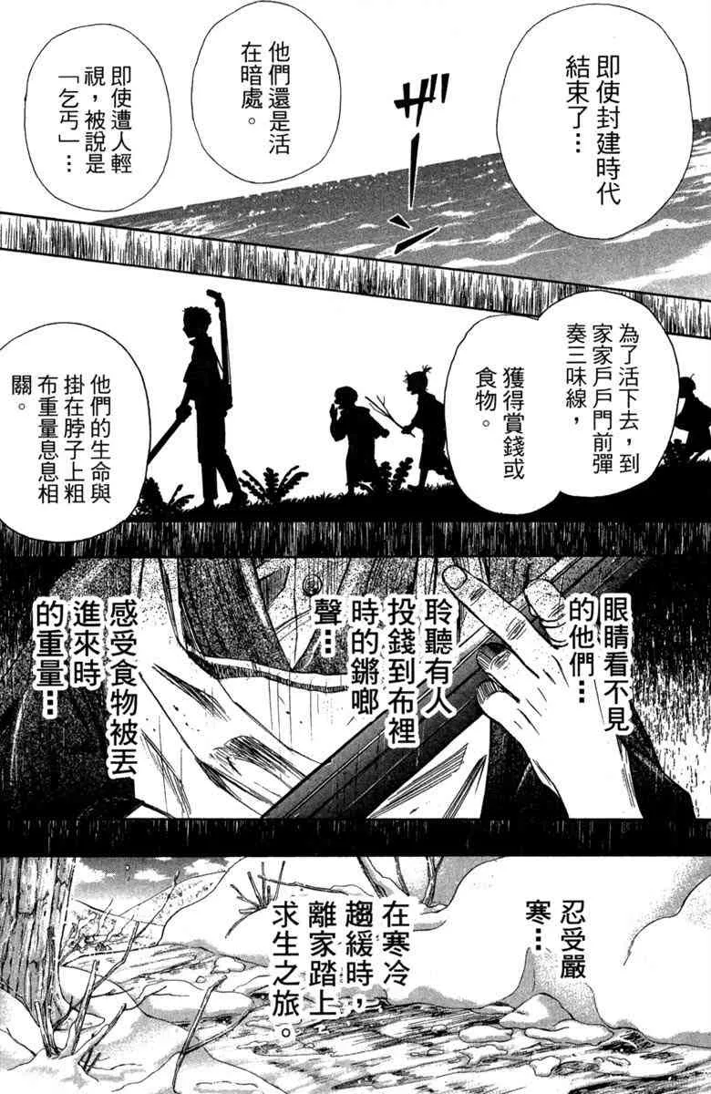 第2卷 第132页