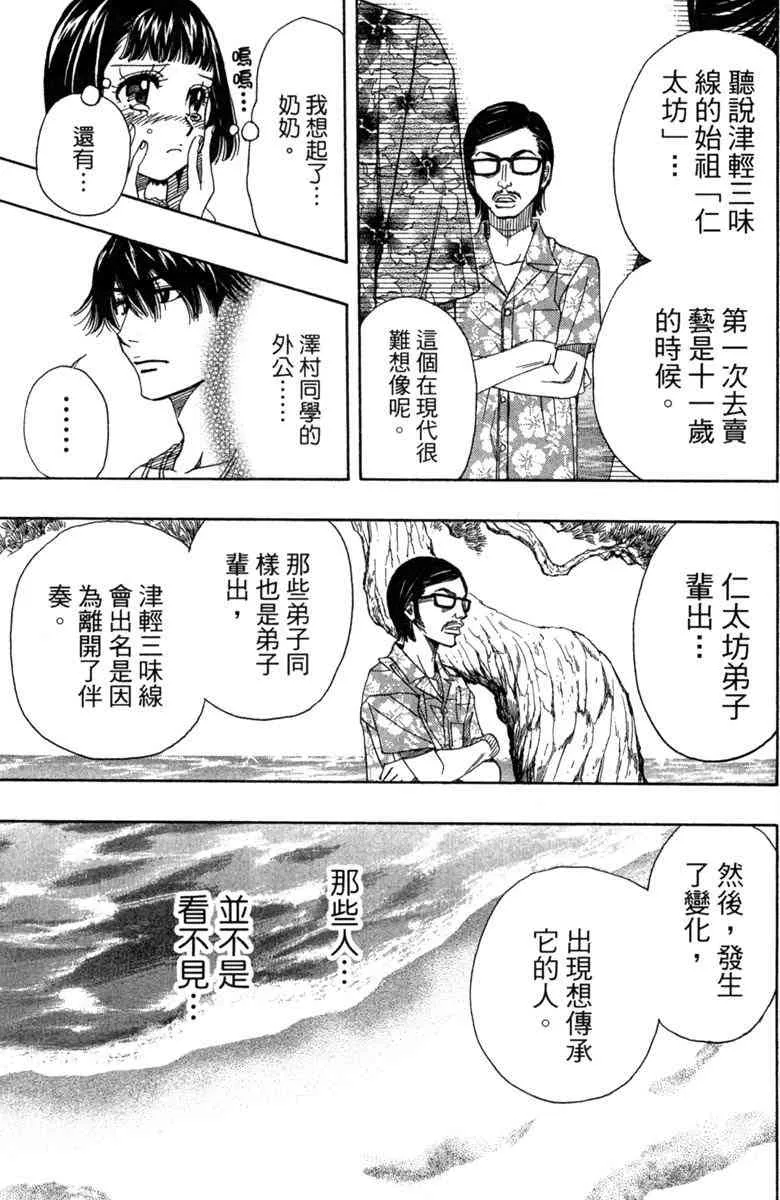 第2卷 第133页