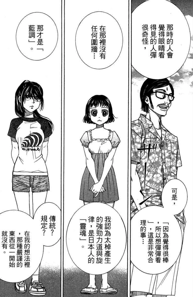 第2卷 第134页