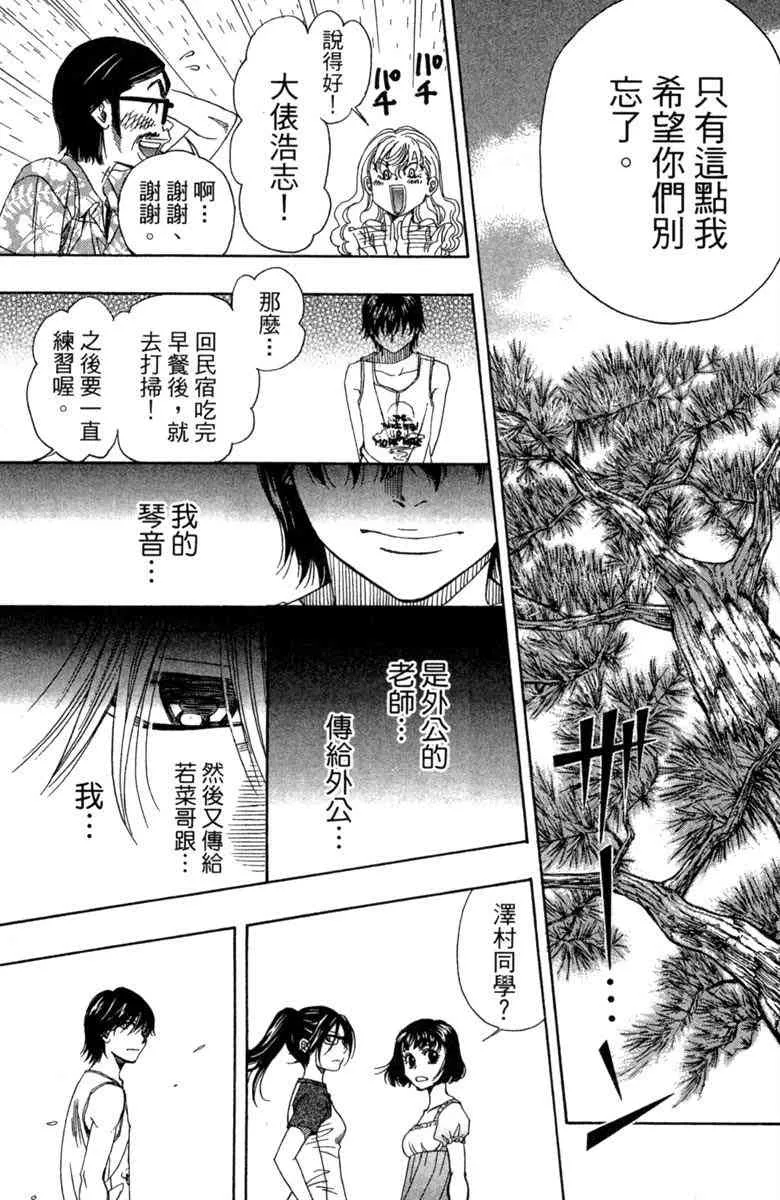 第2卷 第137页