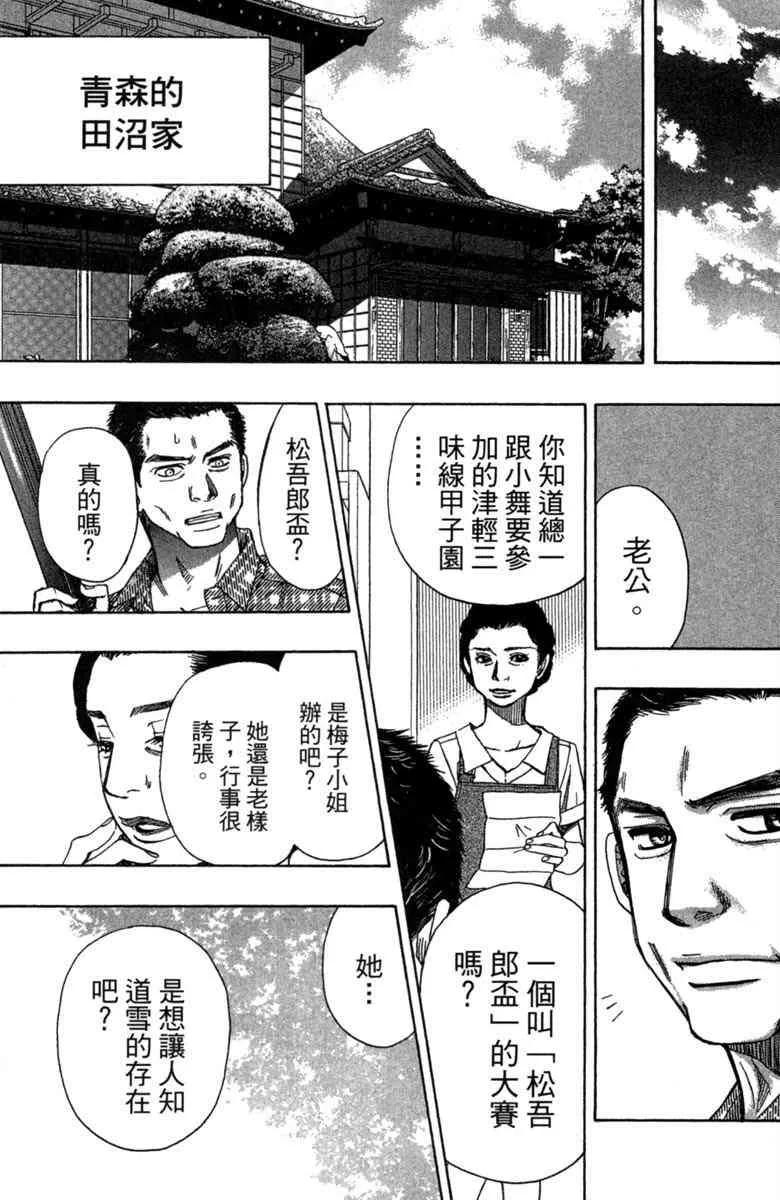 第2卷 第139页