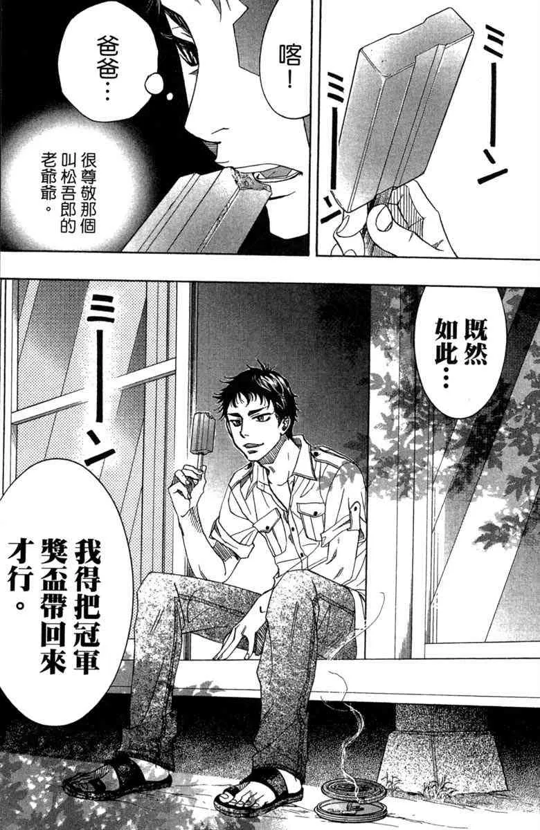 第2卷 第140页